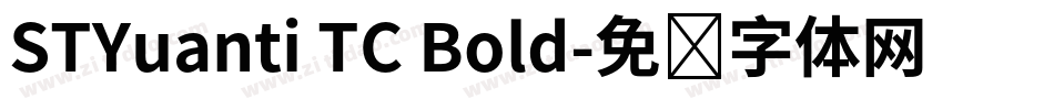 STYuanti TC Bold字体转换